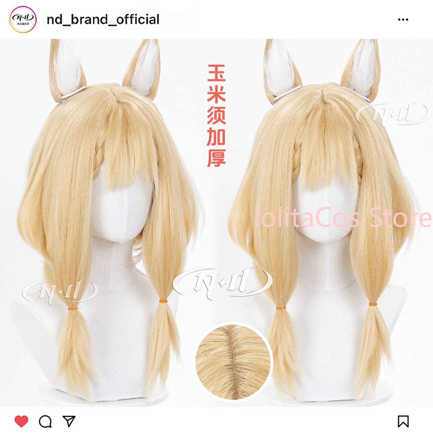 Party Games Girls - Nueva Peluca de Cosplay de Arknights:
