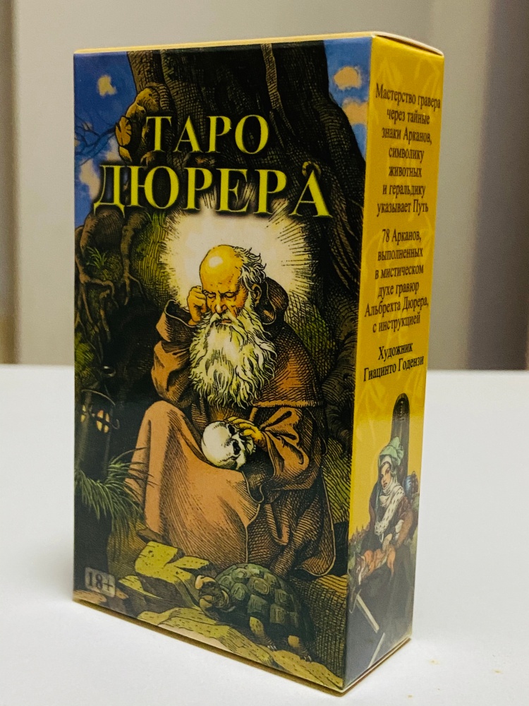 Party Games Entertainer - ТАРО ДЮРЕРА 78 piezas, versión rusa,