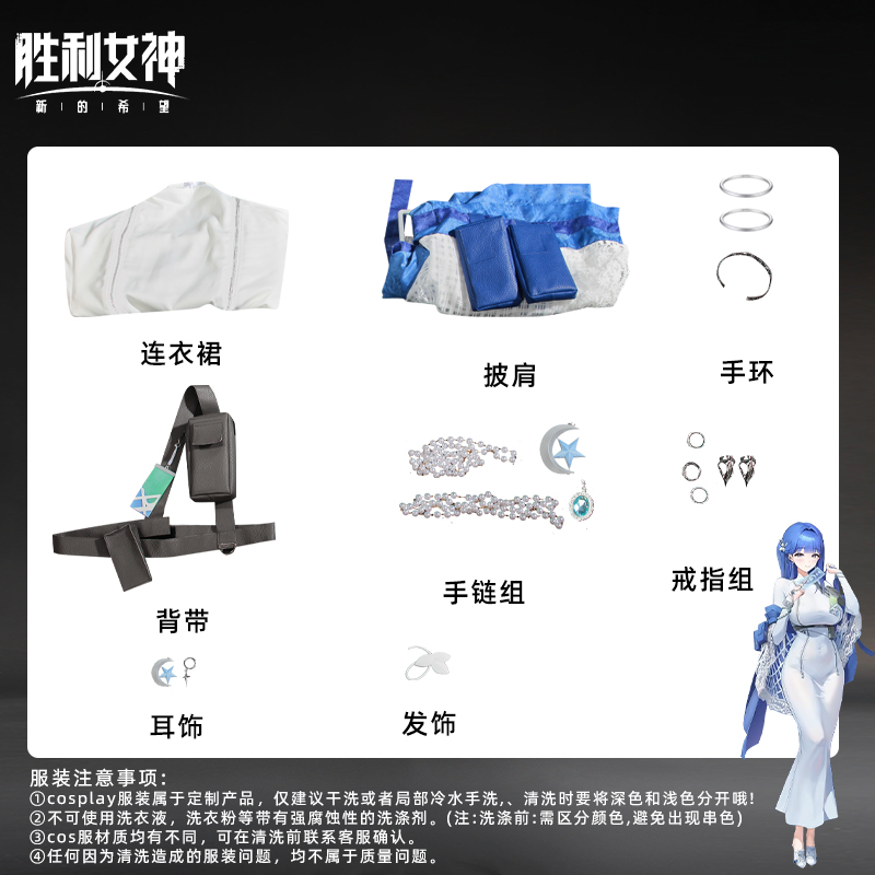 Disfraz de Cosplay del Juego N - Party Games Girls reseña y precio
