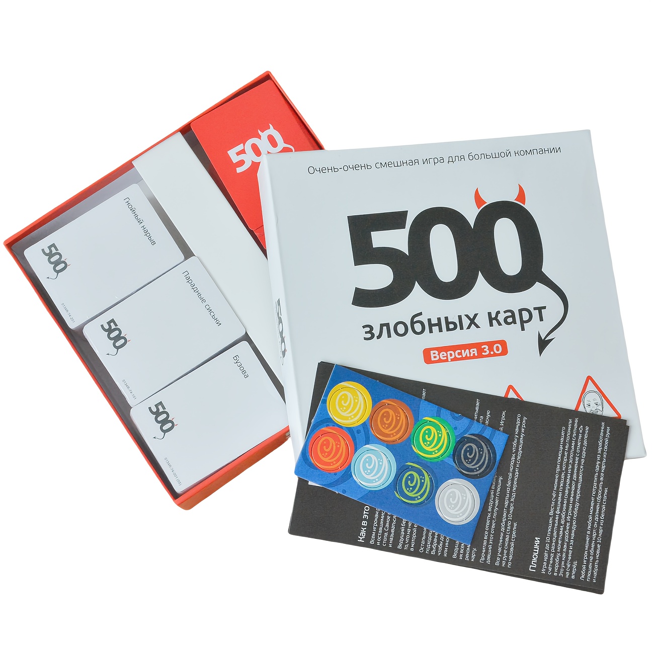 《500 Evil Cards (Versión 3.0): - Party Games For Large Groups reseña y precio