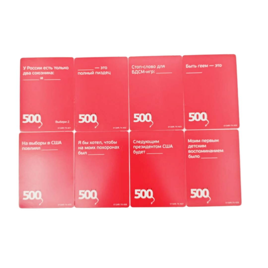 《500 Evil Cards (Versión 3.0): - Party Games For Large Groups reseña y precio