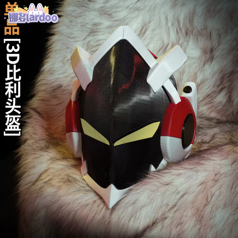 Disfraz de Cosplay de Billy el - Kids Party Games reseña y precio