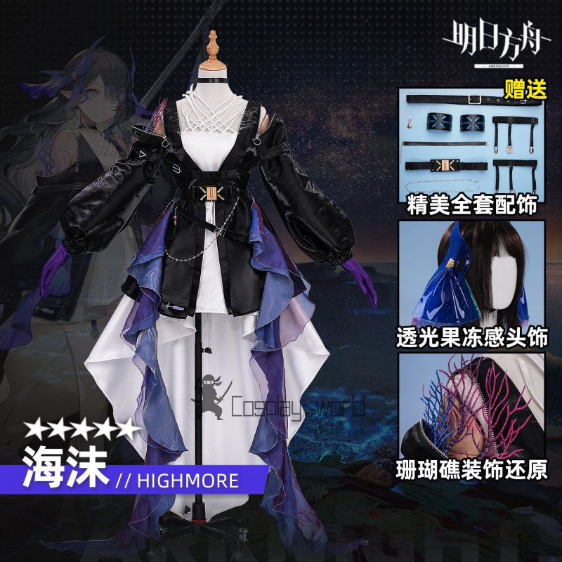 Disfraz de Cosplay de Arknight - Party Games For Christmas reseña y precio