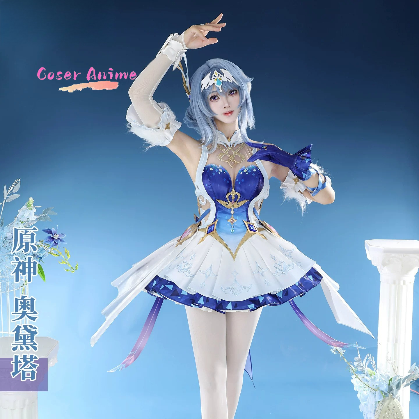 Disfraz de Cosplay de Odette d - Party Games For Christmas reseña y precio