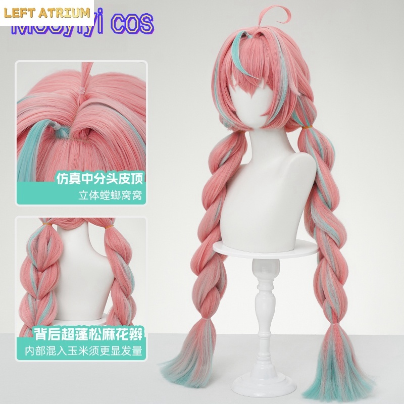 EN STOCK Peluca de cosplay de  - Party Games For Christmas reseña y precio
