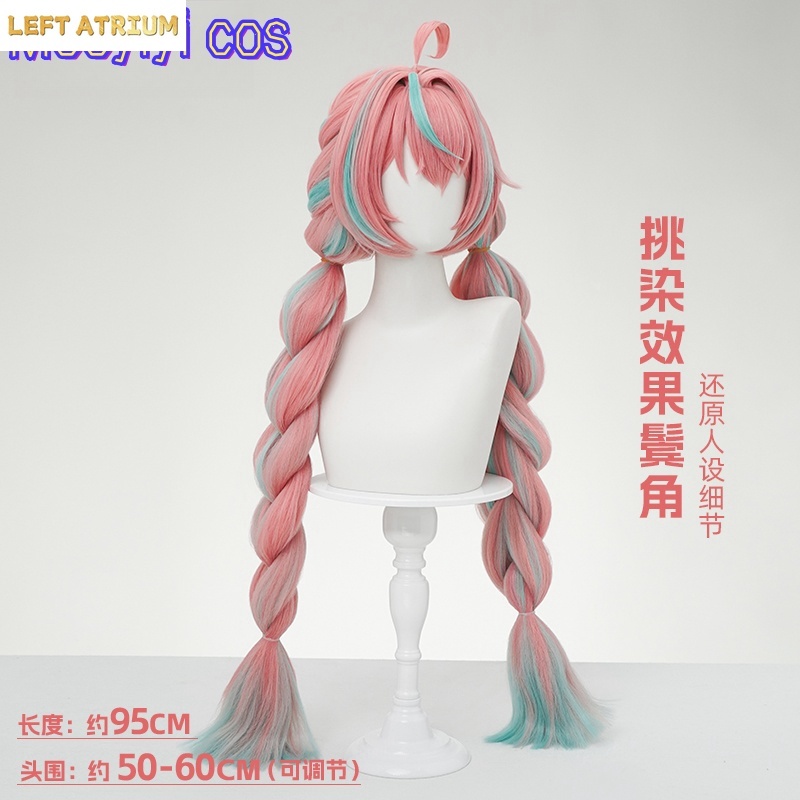 EN STOCK Peluca de cosplay de  - Party Games For Christmas reseña y precio