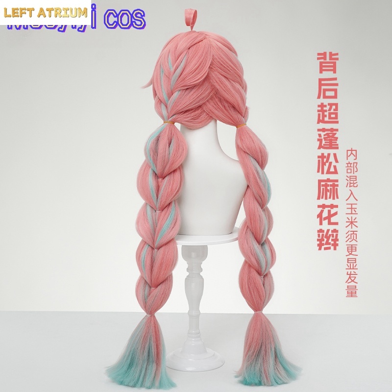 EN STOCK Peluca de cosplay de  - Party Games For Christmas reseña y precio
