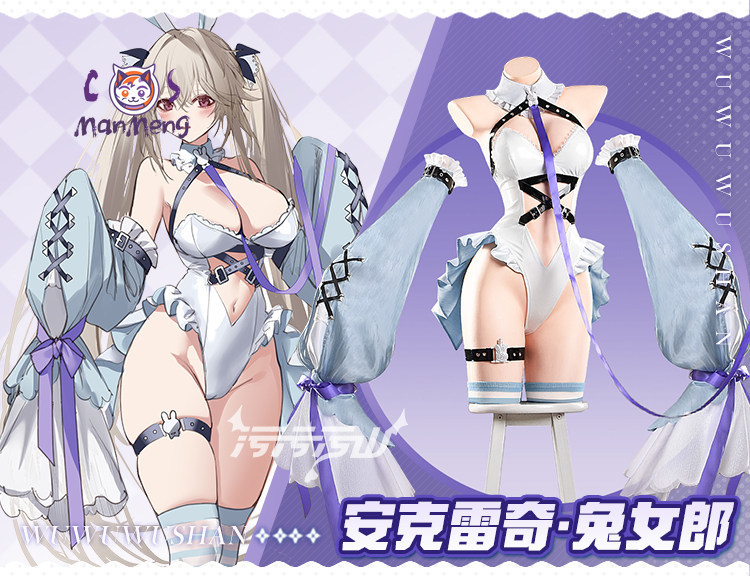 Disfraz de cosplay de USS Anch - Party Games Girls reseña y precio