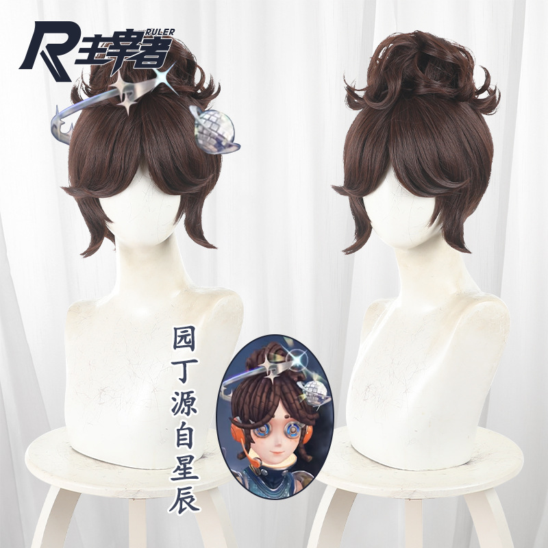 Anime Game Identity V Emma Woo - Games Garden Party reseña y precio